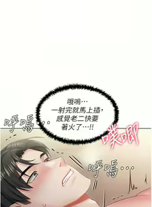 Page 126 of 私宅女主人／Hyeonjung's Residence - preview thumbnail