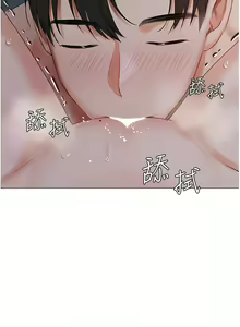 Page 1264 of 私宅女主人／Hyeonjung's Residence - preview thumbnail