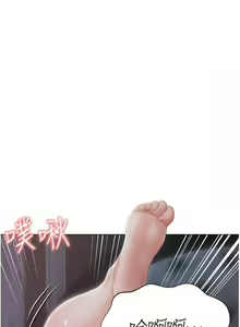 Page 1267 of 私宅女主人／Hyeonjung's Residence - preview thumbnail