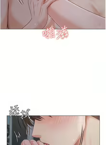 Page 1268 of 私宅女主人／Hyeonjung's Residence - preview thumbnail