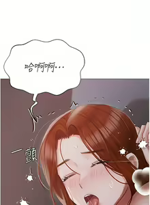 Page 1279 of 私宅女主人／Hyeonjung's Residence - preview thumbnail