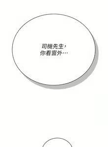 Page 1282 of 私宅女主人／Hyeonjung's Residence - preview thumbnail