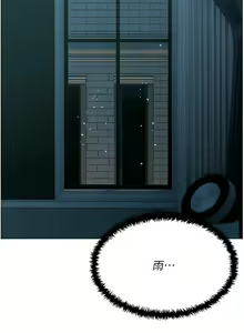 Page 1283 of 私宅女主人／Hyeonjung's Residence - preview thumbnail