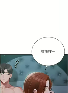 Page 1288 of 私宅女主人／Hyeonjung's Residence - preview thumbnail
