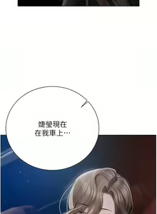 Page 1289 of 私宅女主人／Hyeonjung's Residence - preview thumbnail