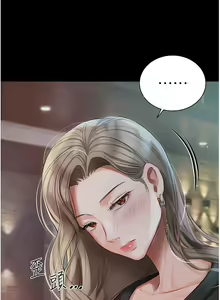 Page 1294 of 私宅女主人／Hyeonjung's Residence - preview thumbnail