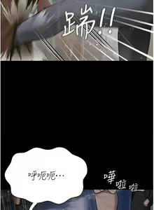 Page 1297 of 私宅女主人／Hyeonjung's Residence - preview thumbnail