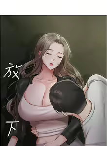 Page 1300 of 私宅女主人／Hyeonjung's Residence - preview thumbnail