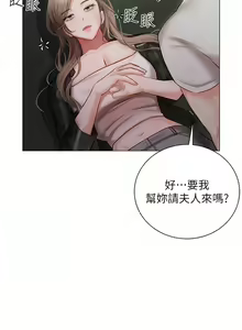Page 1301 of 私宅女主人／Hyeonjung's Residence - preview thumbnail