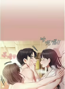 Page 1308 of 私宅女主人／Hyeonjung's Residence - preview thumbnail