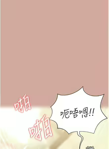 Page 1309 of 私宅女主人／Hyeonjung's Residence - preview thumbnail