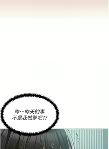 Page 1310 of 私宅女主人／Hyeonjung's Residence - preview thumbnail