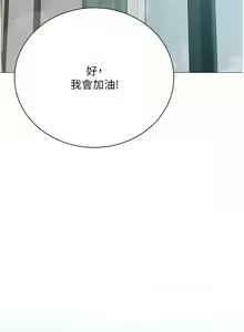 Page 1313 of 私宅女主人／Hyeonjung's Residence - preview thumbnail