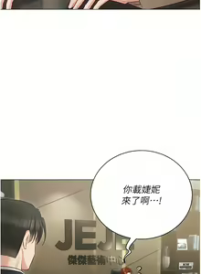 Page 1316 of 私宅女主人／Hyeonjung's Residence - preview thumbnail