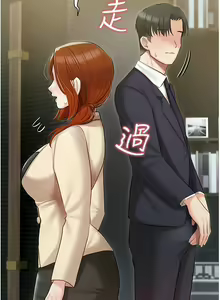 Page 1320 of 私宅女主人／Hyeonjung's Residence - preview thumbnail