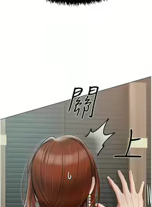 Page 1321 of 私宅女主人／Hyeonjung's Residence - preview thumbnail
