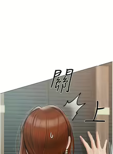 Page 1324 of 私宅女主人／Hyeonjung's Residence - preview thumbnail