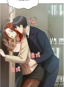 Page 1327 of 私宅女主人／Hyeonjung's Residence - preview thumbnail