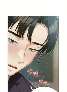 Page 1328 of 私宅女主人／Hyeonjung's Residence - preview thumbnail
