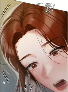 Page 1335 of 私宅女主人／Hyeonjung's Residence - preview thumbnail
