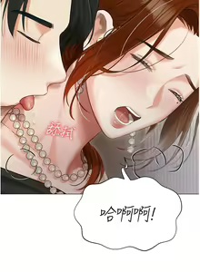 Page 1337 of 私宅女主人／Hyeonjung's Residence - preview thumbnail
