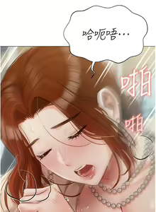 Page 1347 of 私宅女主人／Hyeonjung's Residence - preview thumbnail