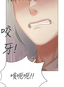 Page 1353 of 私宅女主人／Hyeonjung's Residence - preview thumbnail