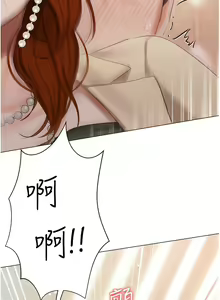 Page 1358 of 私宅女主人／Hyeonjung's Residence - preview thumbnail