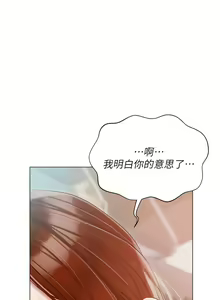 Page 1361 of 私宅女主人／Hyeonjung's Residence - preview thumbnail