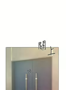 Page 1362 of 私宅女主人／Hyeonjung's Residence - preview thumbnail