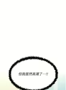 Page 1363 of 私宅女主人／Hyeonjung's Residence - preview thumbnail