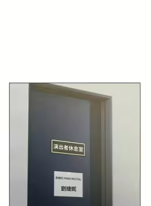 Page 1367 of 私宅女主人／Hyeonjung's Residence - preview thumbnail