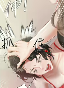 Page 1388 of 私宅女主人／Hyeonjung's Residence - preview thumbnail