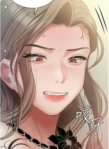 Page 1389 of 私宅女主人／Hyeonjung's Residence - preview thumbnail