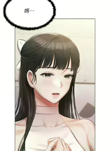 Page 1394 of 私宅女主人／Hyeonjung's Residence - preview thumbnail