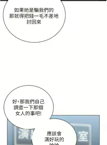 Page 1395 of 私宅女主人／Hyeonjung's Residence - preview thumbnail