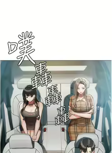 Page 1404 of 私宅女主人／Hyeonjung's Residence - preview thumbnail