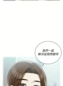 Page 1405 of 私宅女主人／Hyeonjung's Residence - preview thumbnail