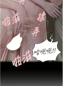 Page 1411 of 私宅女主人／Hyeonjung's Residence - preview thumbnail
