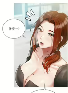 Page 1425 of 私宅女主人／Hyeonjung's Residence - preview thumbnail