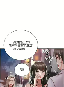 Page 1446 of 私宅女主人／Hyeonjung's Residence - preview thumbnail