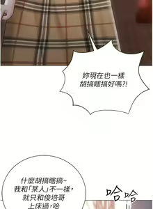 Page 1450 of 私宅女主人／Hyeonjung's Residence - preview thumbnail