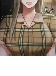 Page 1453 of 私宅女主人／Hyeonjung's Residence - preview thumbnail