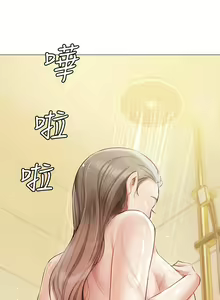 Page 1458 of 私宅女主人／Hyeonjung's Residence - preview thumbnail