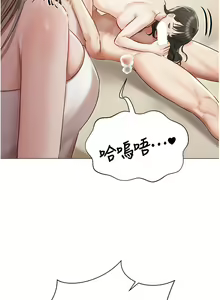 Page 1460 of 私宅女主人／Hyeonjung's Residence - preview thumbnail