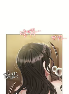 Page 1466 of 私宅女主人／Hyeonjung's Residence - preview thumbnail