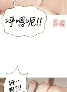 Page 1470 of 私宅女主人／Hyeonjung's Residence - preview thumbnail