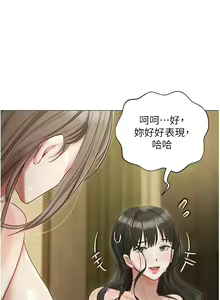 Page 1476 of 私宅女主人／Hyeonjung's Residence - preview thumbnail