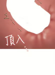 Page 1481 of 私宅女主人／Hyeonjung's Residence - preview thumbnail