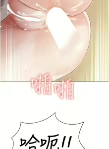 Page 1485 of 私宅女主人／Hyeonjung's Residence - preview thumbnail